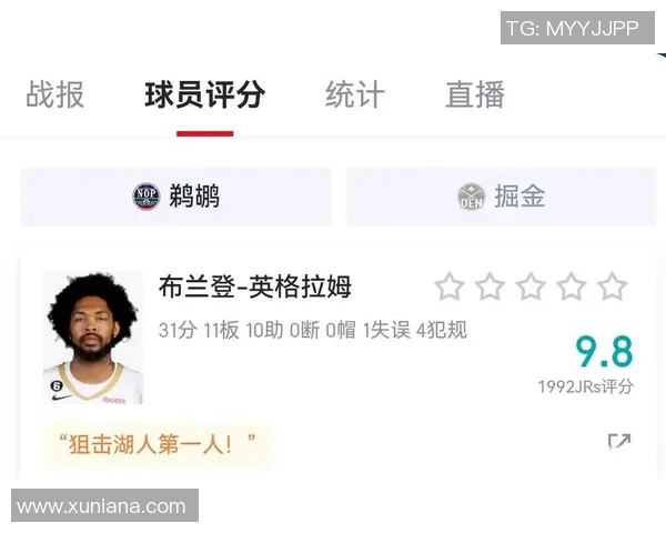 技术统计：掘金近5场表现一览