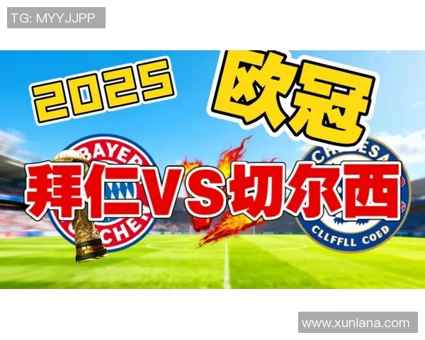 今日焦点战:拜仁对决即将打响 今日焦点战:拜仁对决即将打响